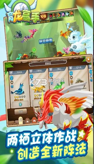 ��������ƻ����-��������ios������v2.8.0ƻ����Ϸ