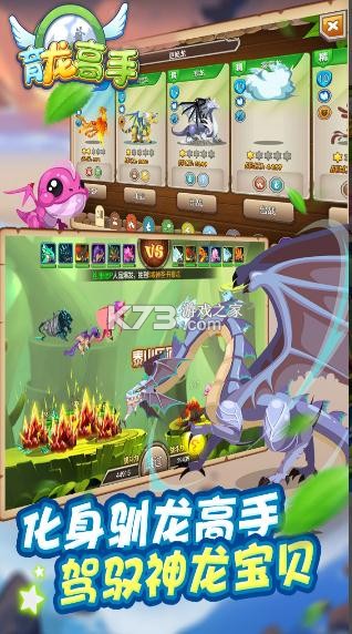 ��������ƻ����-��������ios������v2.8.0ƻ����Ϸ