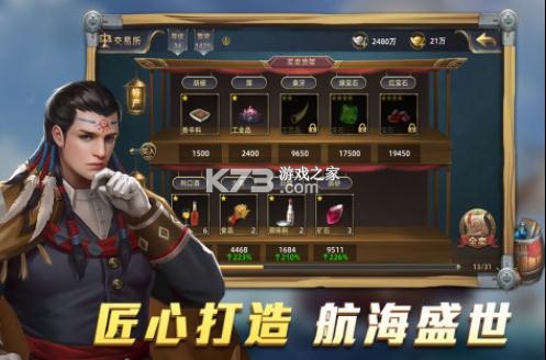 ��������ƻ����-�����������ذ�װv3.4.1ios��