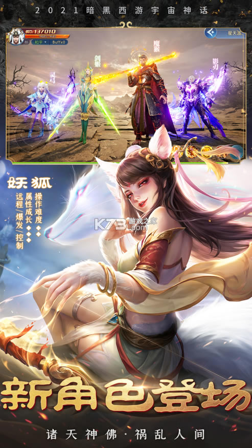 �Ϲ�����¼����ħԳ��Ϸ���°�-�Ϲ�����¼����ħԳ��������v1.0.7ios��