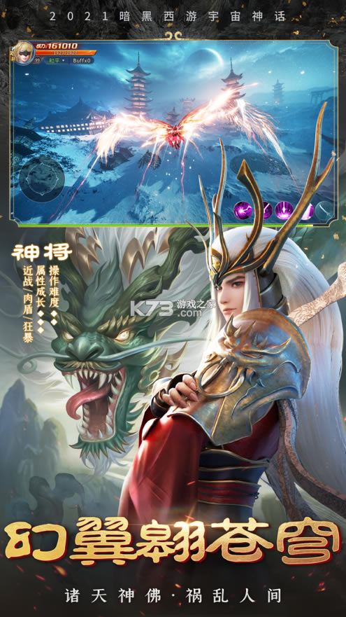 �Ϲ�����¼����ħԳ��Ϸ���°�-�Ϲ�����¼����ħԳ��������v1.0.7ios��