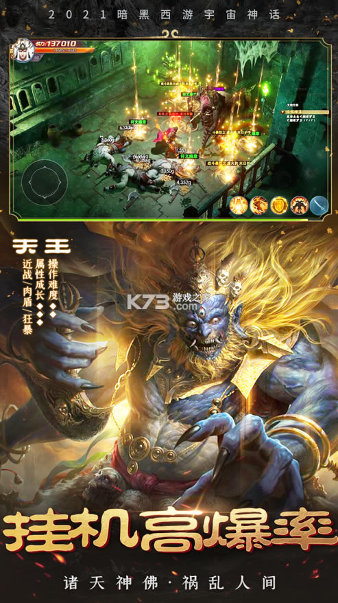 �Ϲ�����¼����ħԳ��Ϸ���°�-�Ϲ�����¼����ħԳ��������v1.0.7ios��