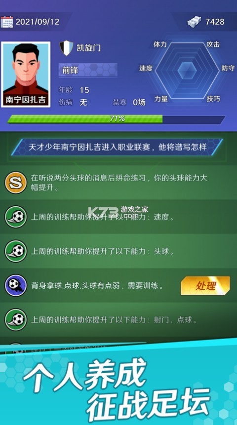 �������֮·����-�������֮·����v1.1.4���°�