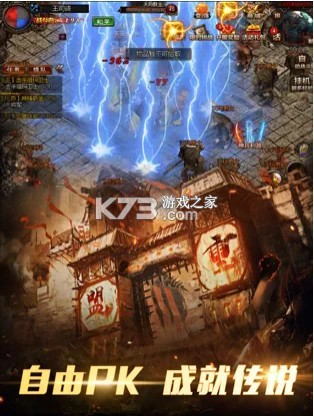 ����֮�⴫������-����֮����Ϸ����v1.7.0����