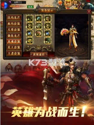 ����֮�⴫������-����֮����Ϸ����v1.7.0����