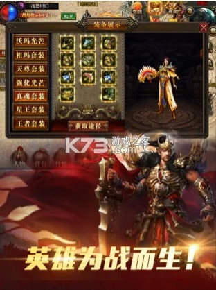 ����֮�⴫������-����֮����Ϸ����v1.7.0����