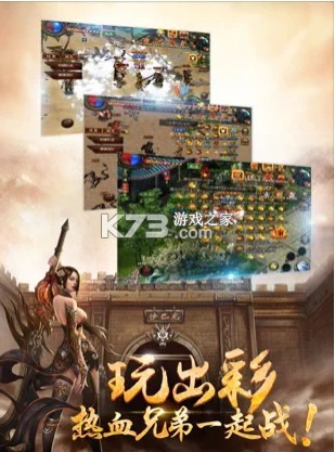 ����֮�⴫������-����֮����Ϸ����v1.7.0����