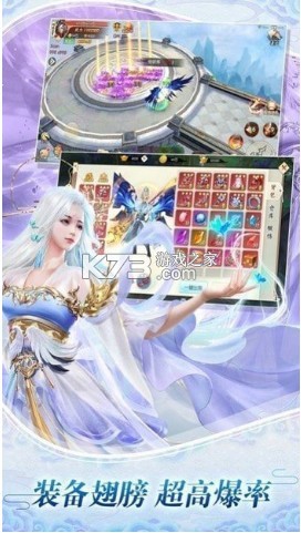 ������Ե��Ϸ-������Ե��������v1.0IOS��