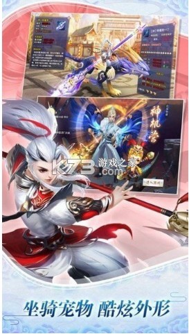 ������Ե��Ϸ-������Ե��������v1.0IOS��