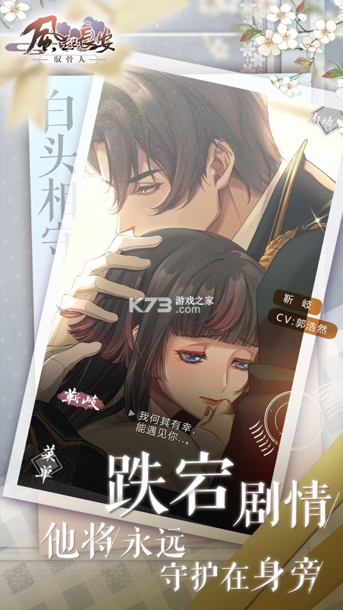 ���𳤰�Ԧ���˹����-���𳤰�Ԧ������Ϸ����v1.0.1ios��