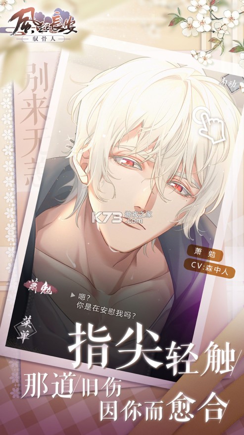 ���𳤰�Ԧ���˹����-���𳤰�Ԧ������Ϸ����v1.0.1ios��