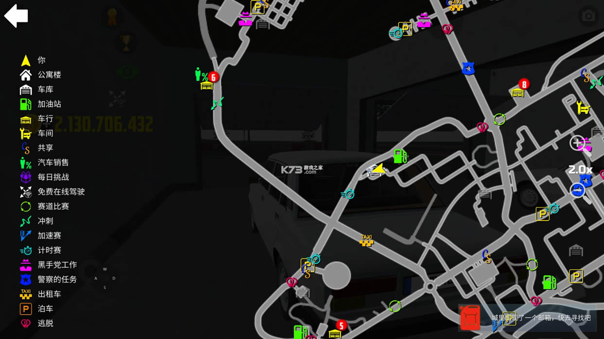 Car Simulator 2�ƽ��-Car Simulator 2���޽�Ұ�����v1.42.3