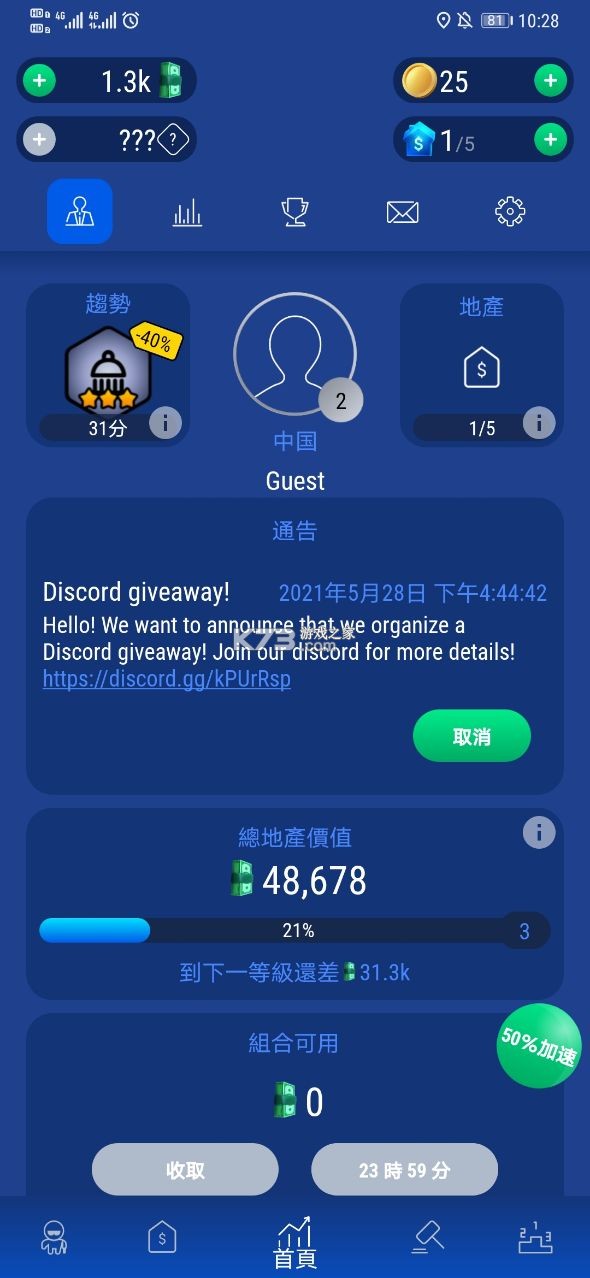 ��ҵ��������ڹ��ƽ��-��ҵ��������ڹ�������v2.14��׿�ƽ��