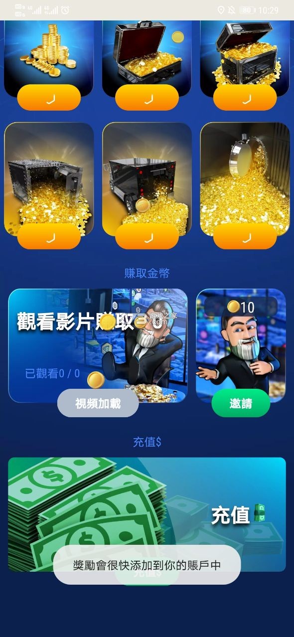 ��ҵ��������ڹ��ƽ��-��ҵ��������ڹ�������v2.14��׿�ƽ��