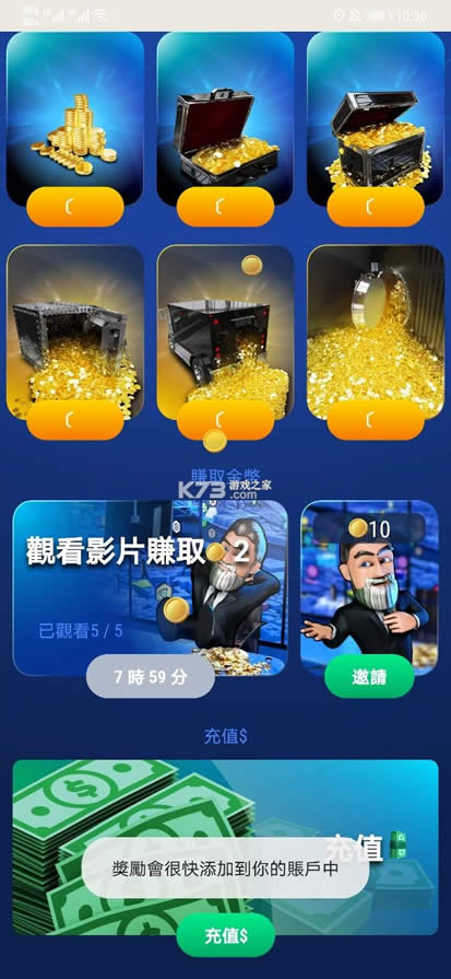 ��ҵ��������ڹ��ƽ��-��ҵ��������ڹ�������v2.14��׿�ƽ��