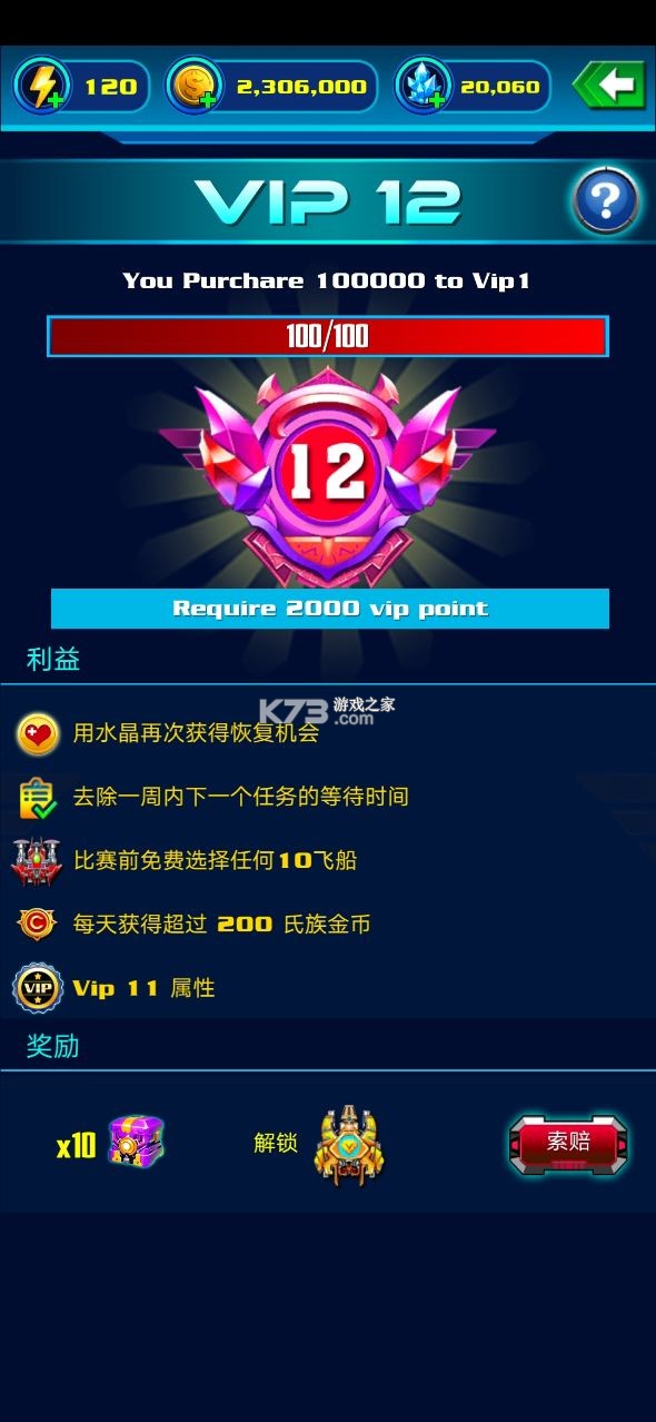 ����Ϯ�������ж��ƽ��-����Ϯ�������ж��ڹ��ƽ������v37.8�����ƽ�