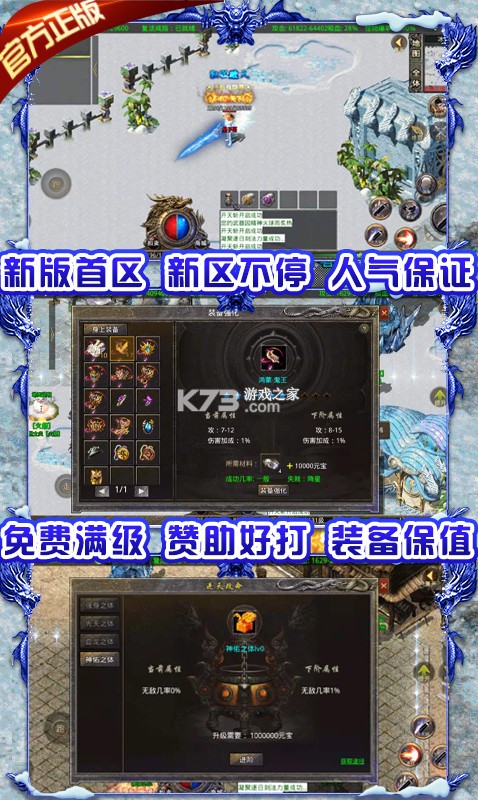 ���Ǿ���ѩ��ְҵios�ۿ۰�-���Ǿ���ѩ��ְҵios����������v1.0.0