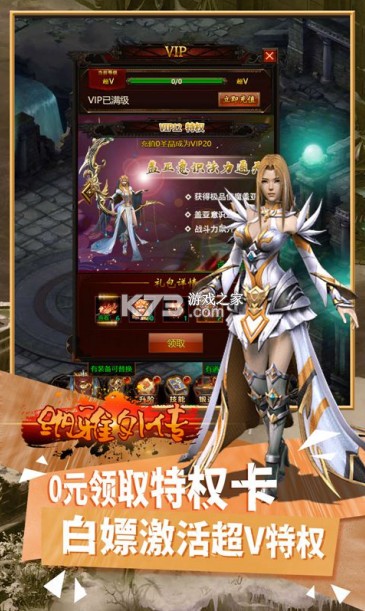 �����⴫ios����ͷ��ʿ��-�����⴫ios��v������v1.0.0