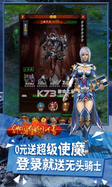 �����⴫ios����ͷ��ʿ��-�����⴫ios��v������v1.0.0