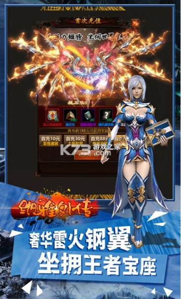 �����⴫ios����ͷ��ʿ��-�����⴫ios��v������v1.0.0