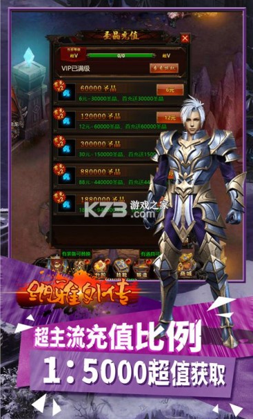 �����⴫ios����ͷ��ʿ��-�����⴫ios��v������v1.0.0