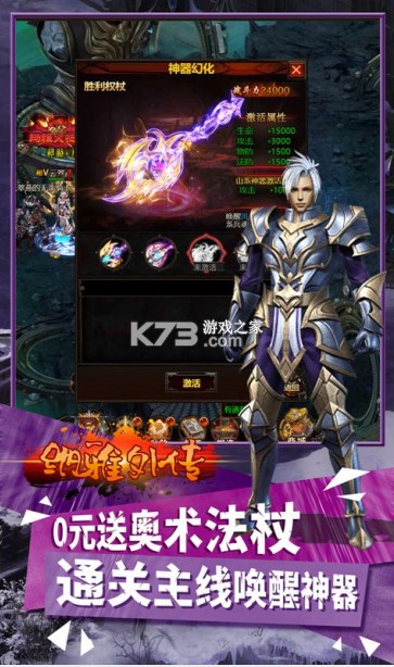 �����⴫ios����ͷ��ʿ��-�����⴫ios��v������v1.0.0