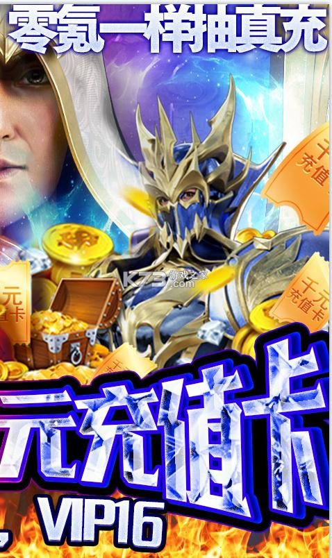 ��ħ��ios������-��ħ��ios��ǧԪ��ֵ��������v0.0.0.2