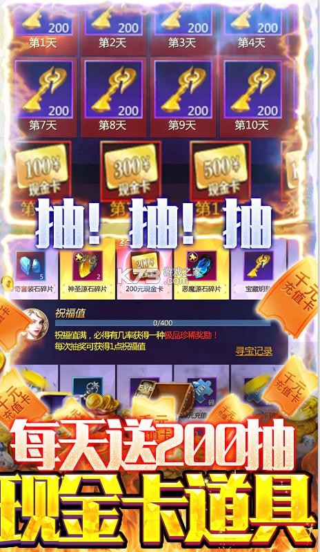 ��ħ��ios������-��ħ��ios��ǧԪ��ֵ��������v0.0.0.2