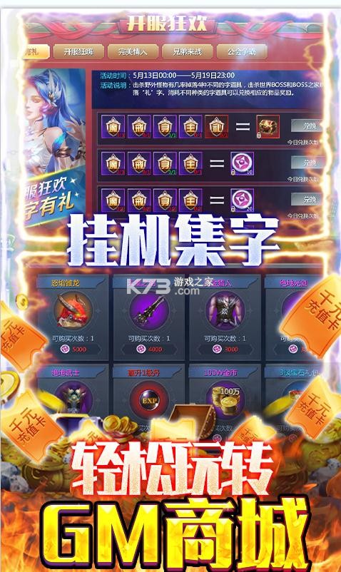 ��ħ��ios������-��ħ��ios��ǧԪ��ֵ��������v0.0.0.2