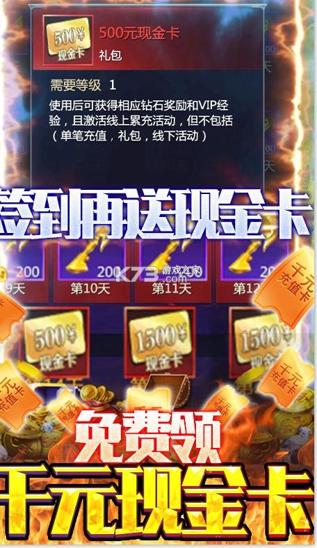 ��ħ��ios������-��ħ��ios��ǧԪ��ֵ��������v0.0.0.2