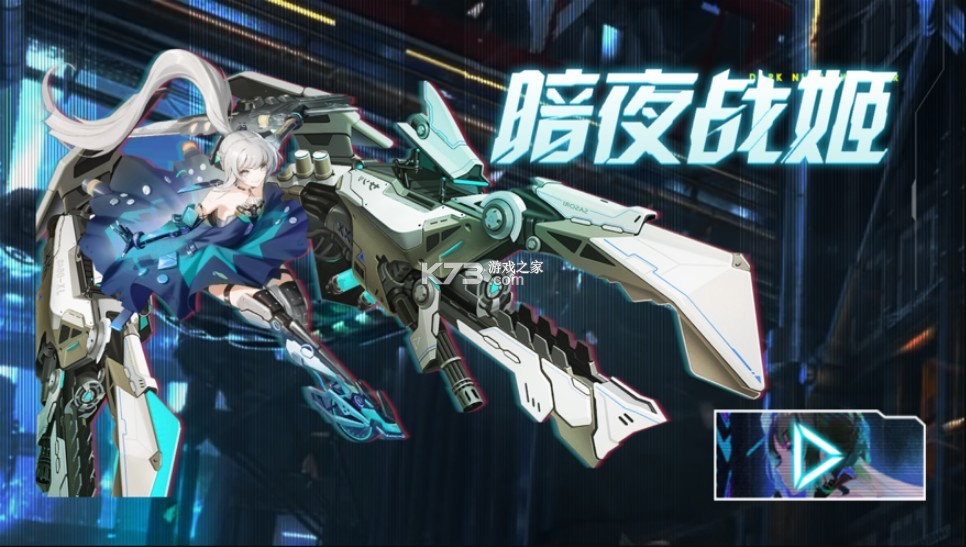 ��ҹս���ֻ���-��ҹս������v1.0���°�