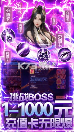 ħ��ios���޳�ֵ����(��δ����)-ħ��ios��2021Ԫ��ʵ��ֵ��ԤԼv1.0.1