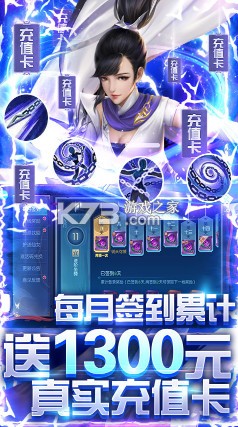 ħ��ios���޳�ֵ����(��δ����)-ħ��ios��2021Ԫ��ʵ��ֵ��ԤԼv1.0.1