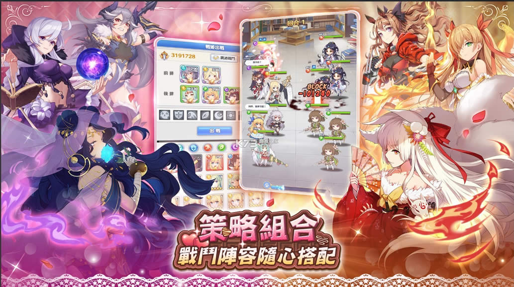 �ҵ�ѧ�ò�������ô��2IOS���İ�-�ҵ�ѧ�ò�������ô��2��Ϸ����v23.0.67����