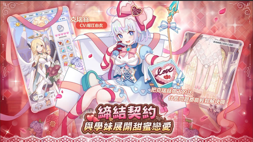 �ҵ�ѧ�ò�������ô��2IOS���İ�-�ҵ�ѧ�ò�������ô��2��Ϸ����v23.0.67����