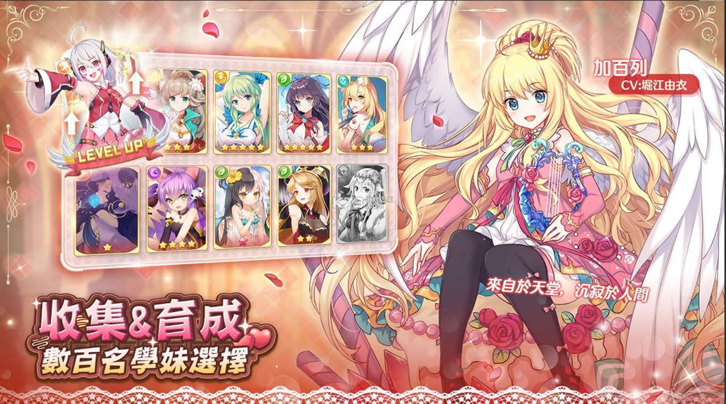 �ҵ�ѧ�ò�������ô��2IOS���İ�-�ҵ�ѧ�ò�������ô��2��Ϸ����v23.0.67����