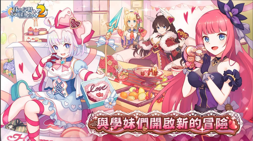 �ҵ�ѧ�ò�������ô��2IOS���İ�-�ҵ�ѧ�ò�������ô��2��Ϸ����v23.0.67����