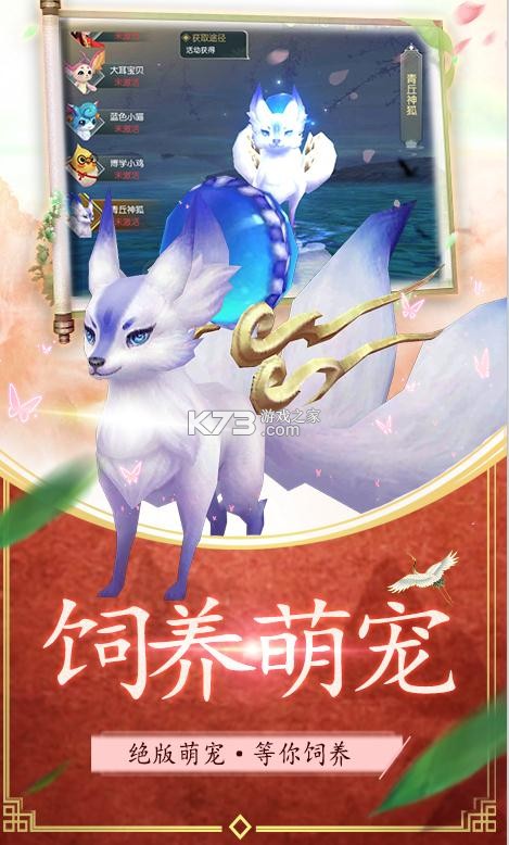 ���ݷɻ�¼ios�߷���-���ݷɻ�¼ios����������v1.42.42