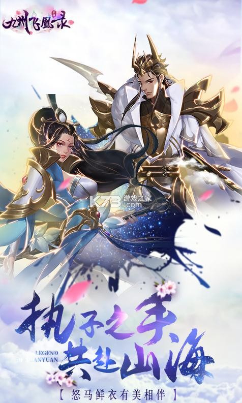 ���ݷɻ�¼ios�߷���-���ݷɻ�¼ios����������v1.42.42