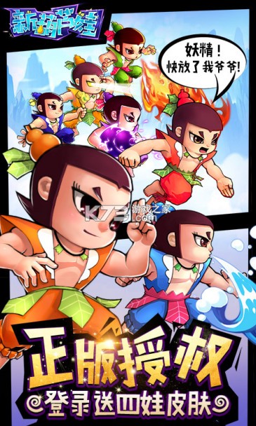 �º�«�����γ�ֵ�ۿ۰�-�º�«��������Ƥ��������v1.1.20