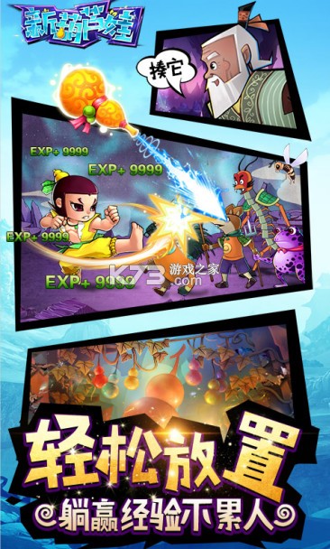 �º�«�����γ�ֵ�ۿ۰�-�º�«��������Ƥ��������v1.1.20