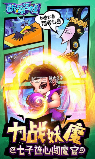 �º�«�����γ�ֵ�ۿ۰�-�º�«��������Ƥ��������v1.1.20