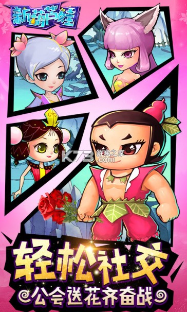 �º�«�����γ�ֵ�ۿ۰�-�º�«��������Ƥ��������v1.1.20