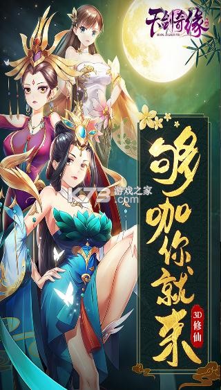 �콣��Ե���ΰ�-�콣��Ե������Ϸ����v1.0.2�������°�