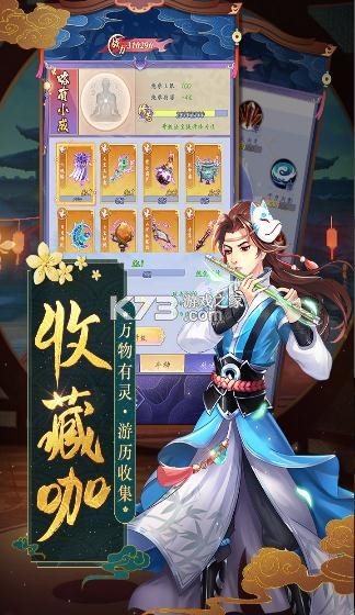 �콣��Ե���ΰ�-�콣��Ե������Ϸ����v1.0.2�������°�