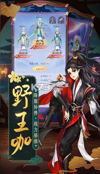 �콣��Ե���ΰ�-�콣��Ե������Ϸ����v1.0.2�������°�