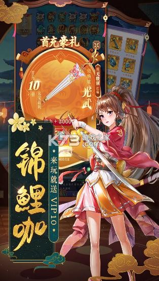 �콣��Ե���ΰ�-�콣��Ե������Ϸ����v1.0.2�������°�