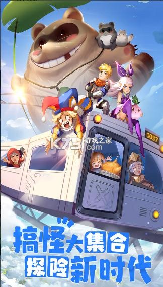 �����ش�½���ΰ�-�����ش�½�������°�����v1.0.7������Ϸ