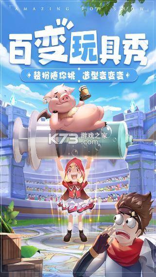 �����ش�½���ΰ�-�����ش�½�������°�����v1.0.7������Ϸ