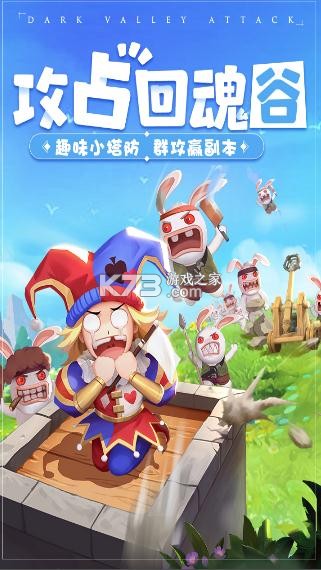 �����ش�½���ΰ�-�����ش�½�������°�����v1.0.7������Ϸ